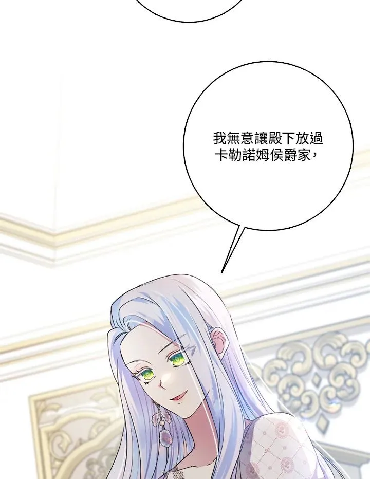 第46话56