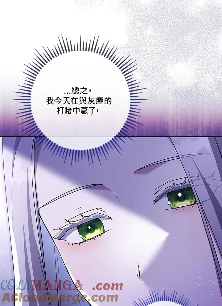 第79话20