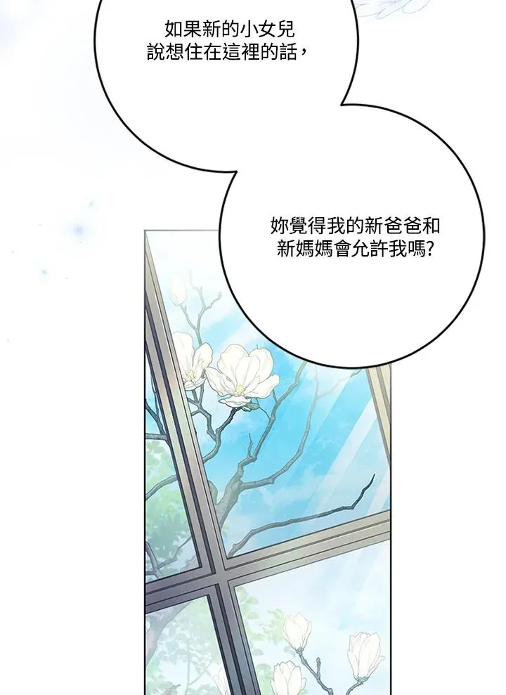第61话50