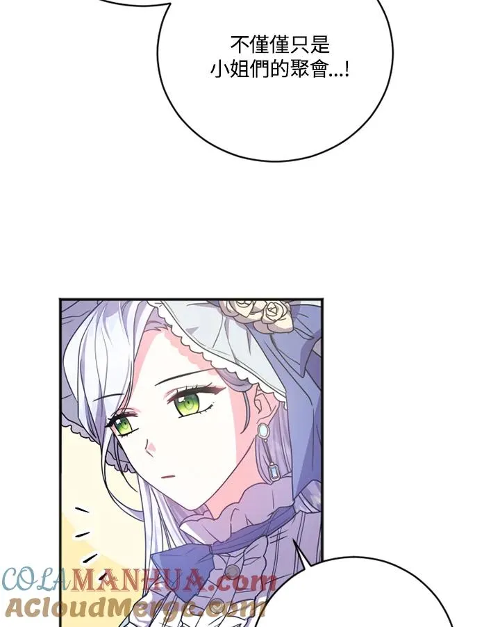 第3话20