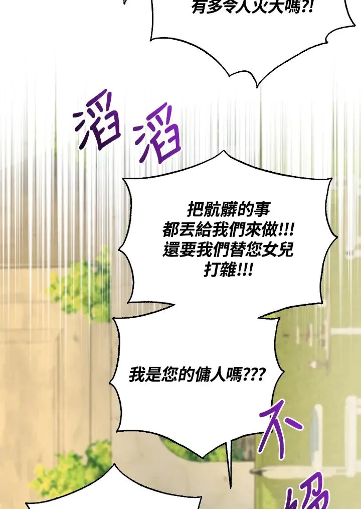 第49话89