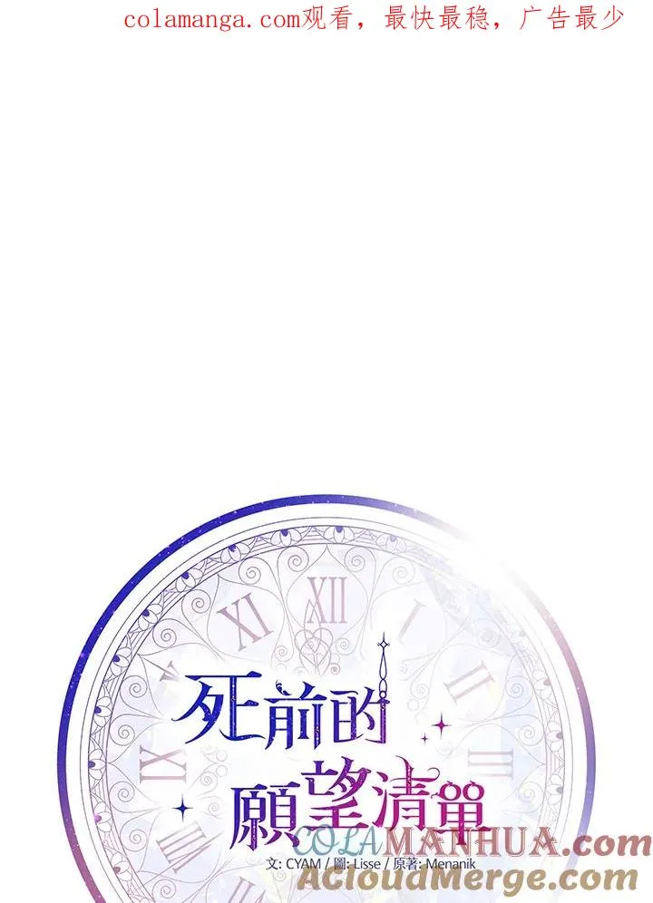 第59话0