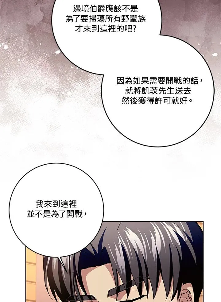 第80话33