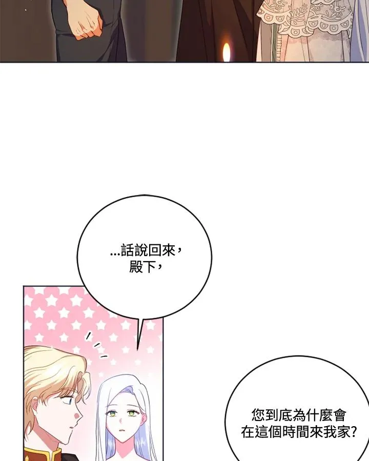 第20话41