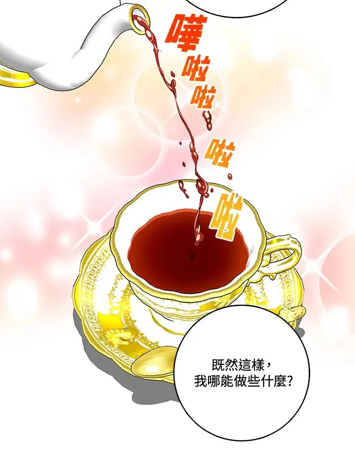 第26话10