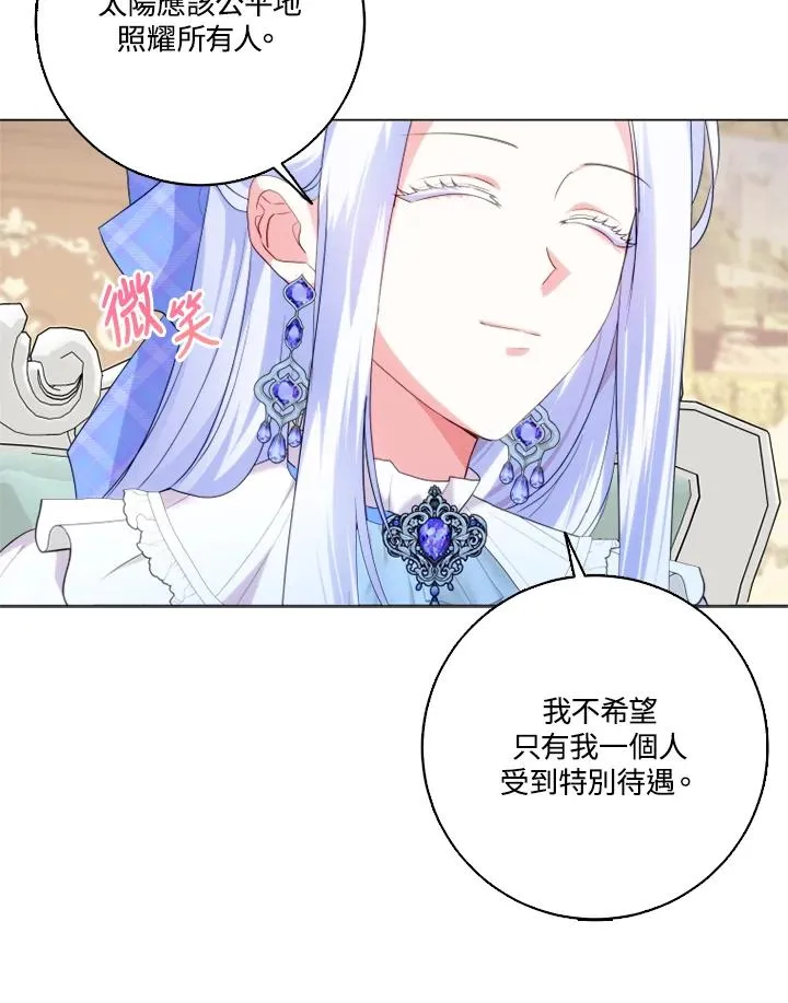 第44话43