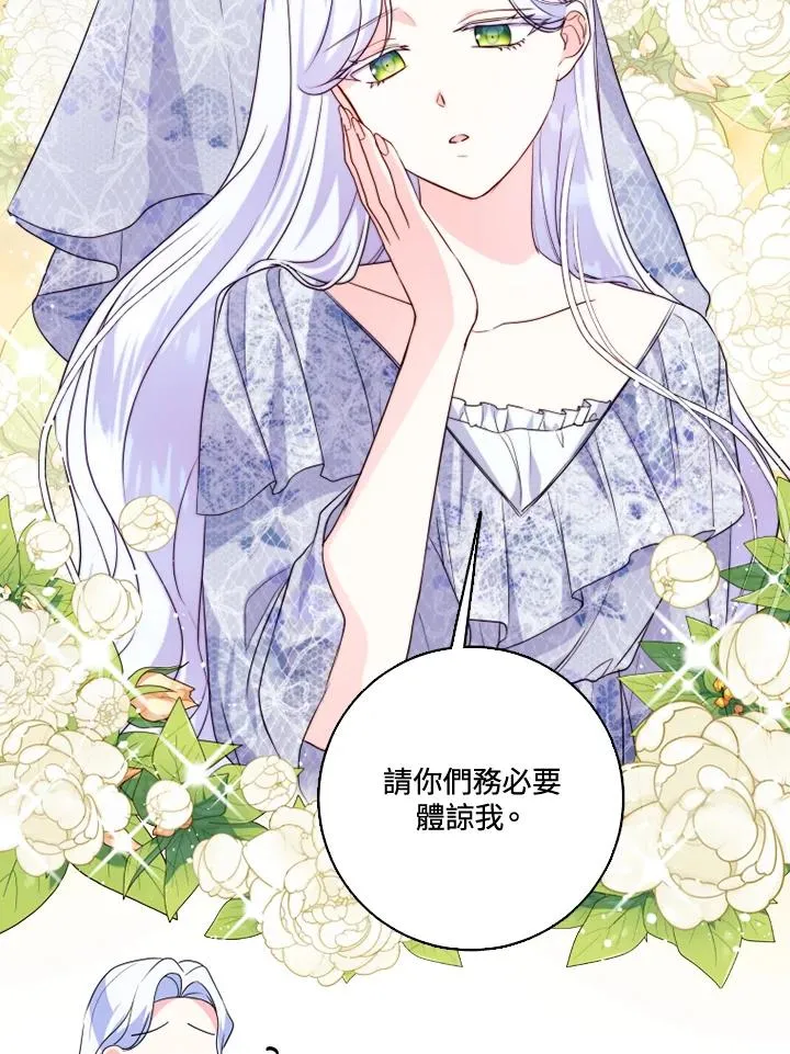 第36话34