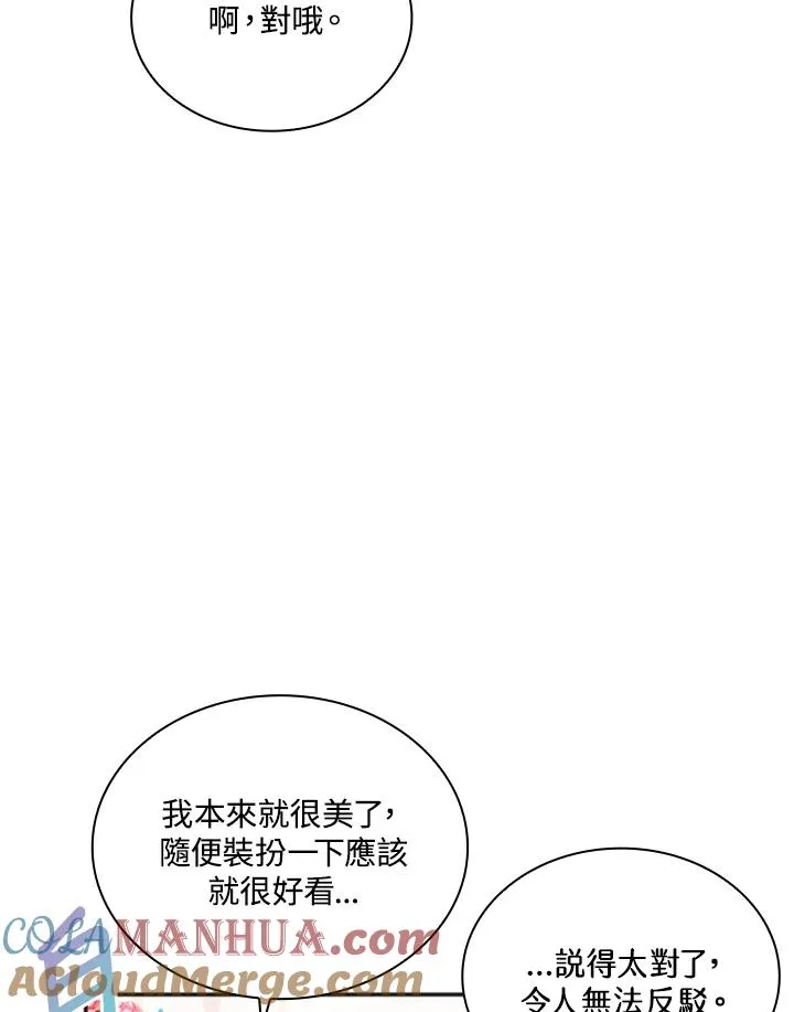 第5话24