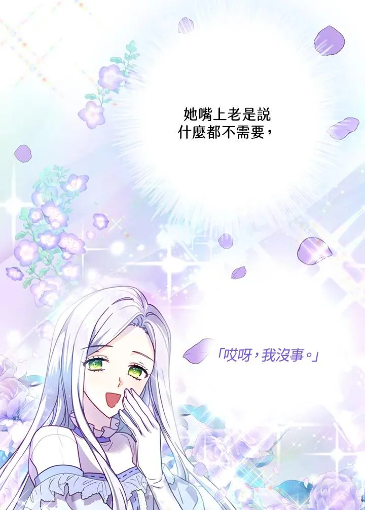 第2话57
