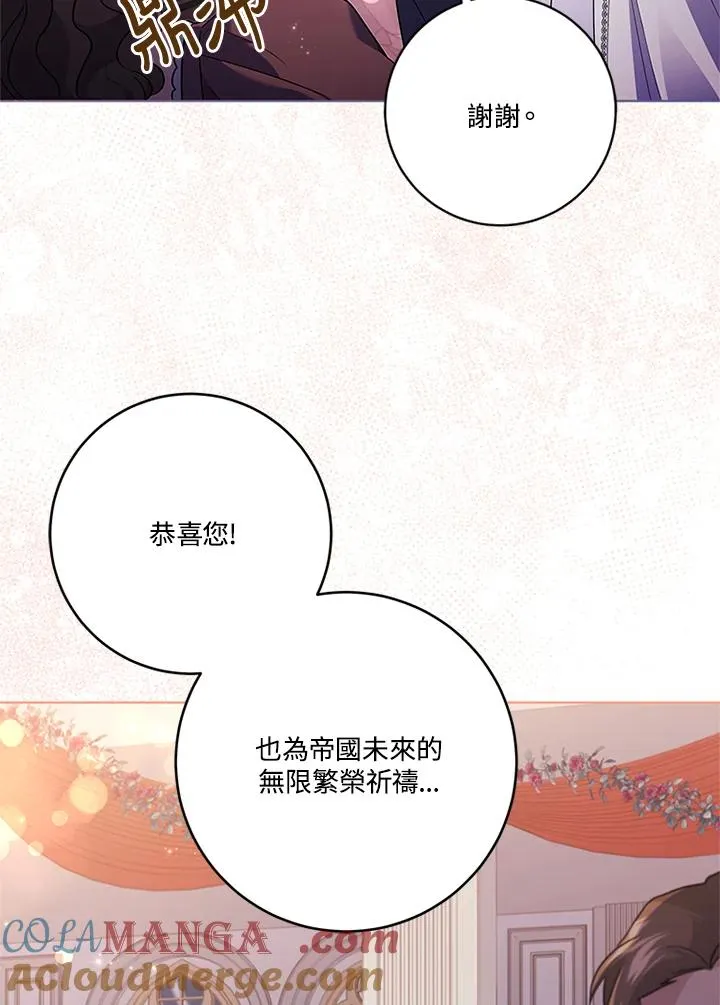 第84话48