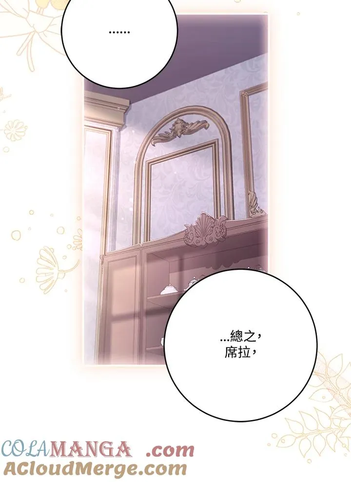 第65话116