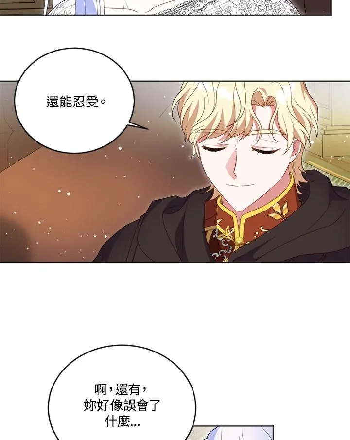 第23话19