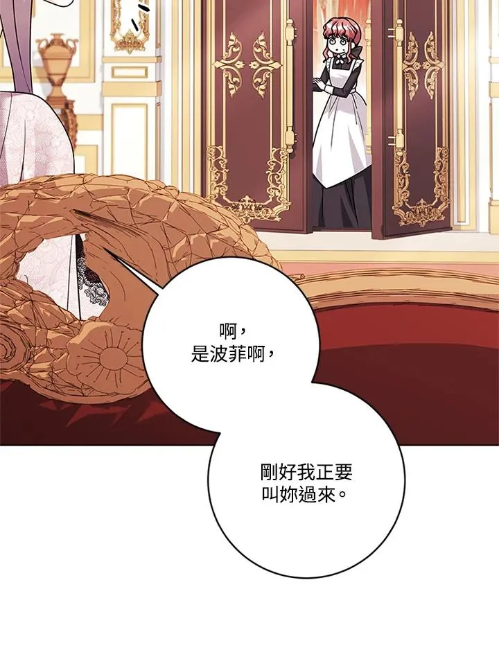 第75话66