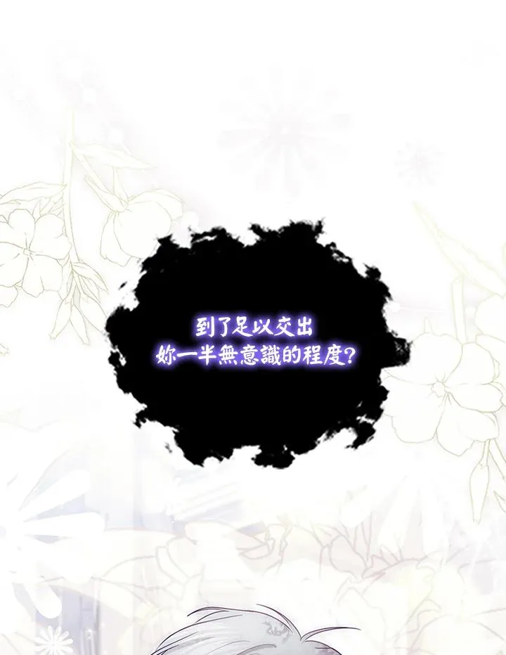 第72话77