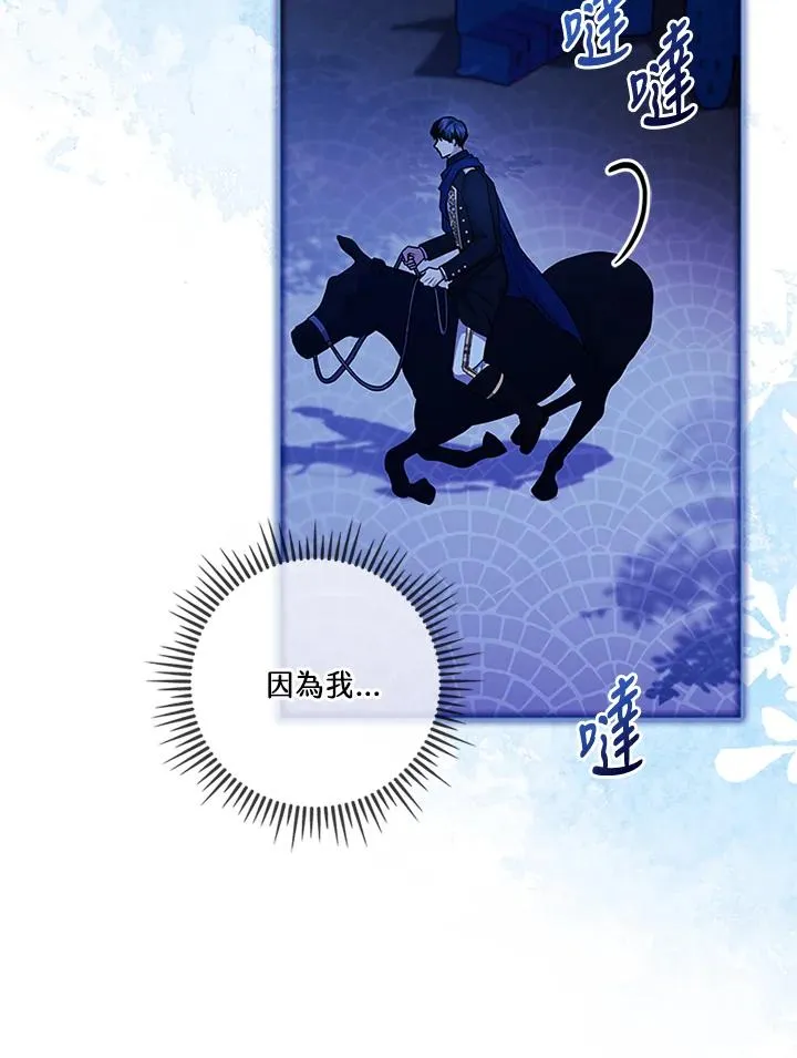 第79话90