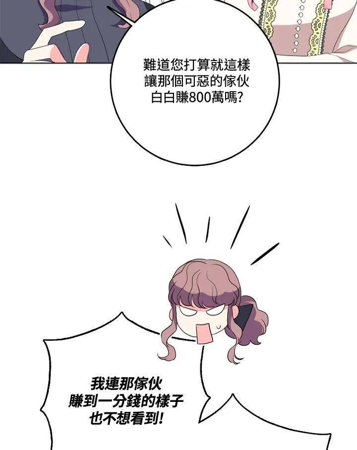第34话65