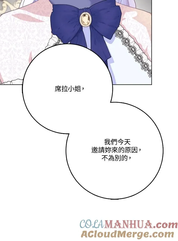 第40话76