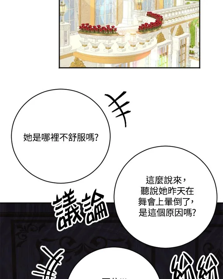 第3话37