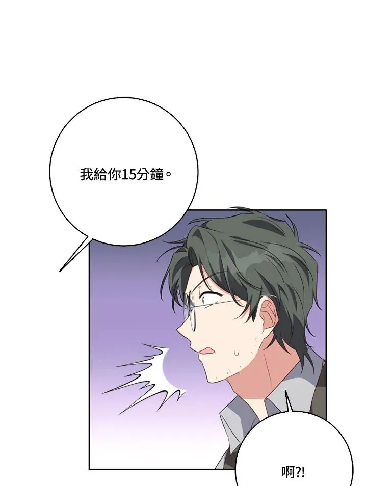 第30话16