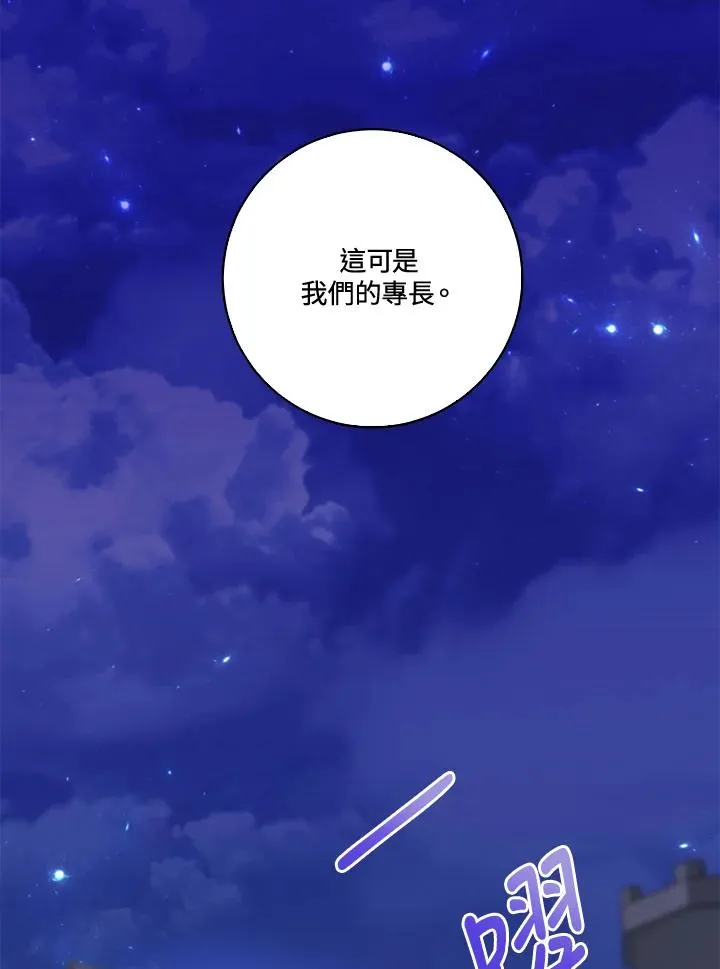 第35话67