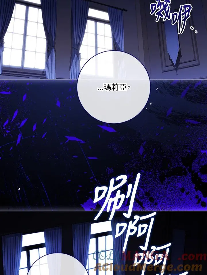 第73话3