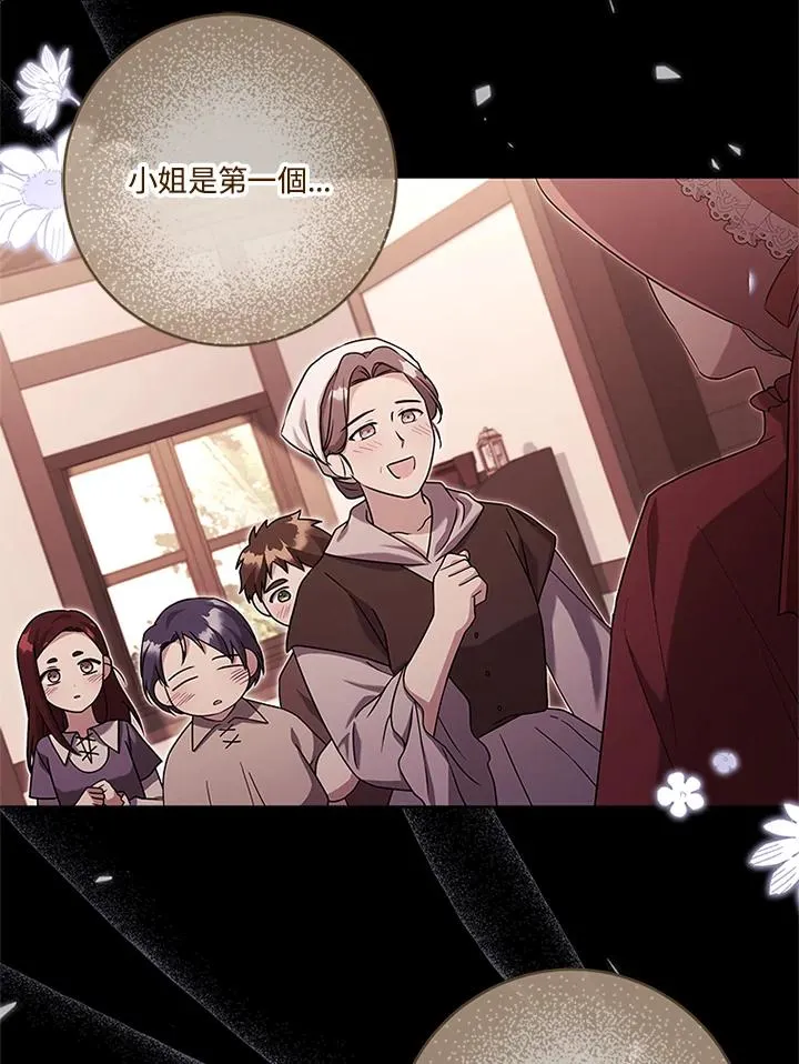 第54话22