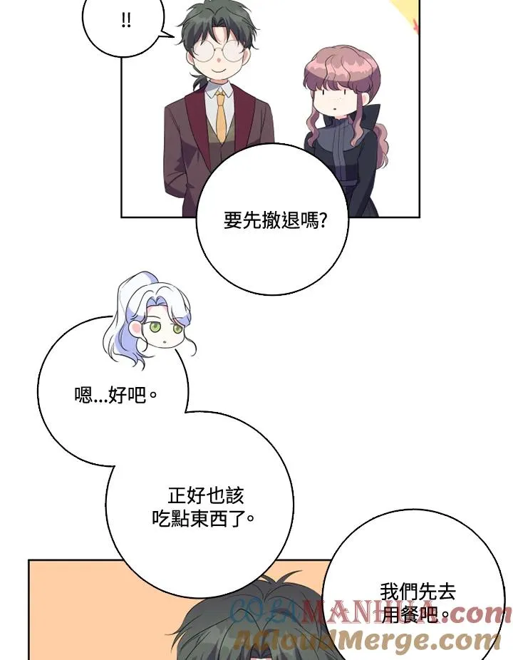 第33话24