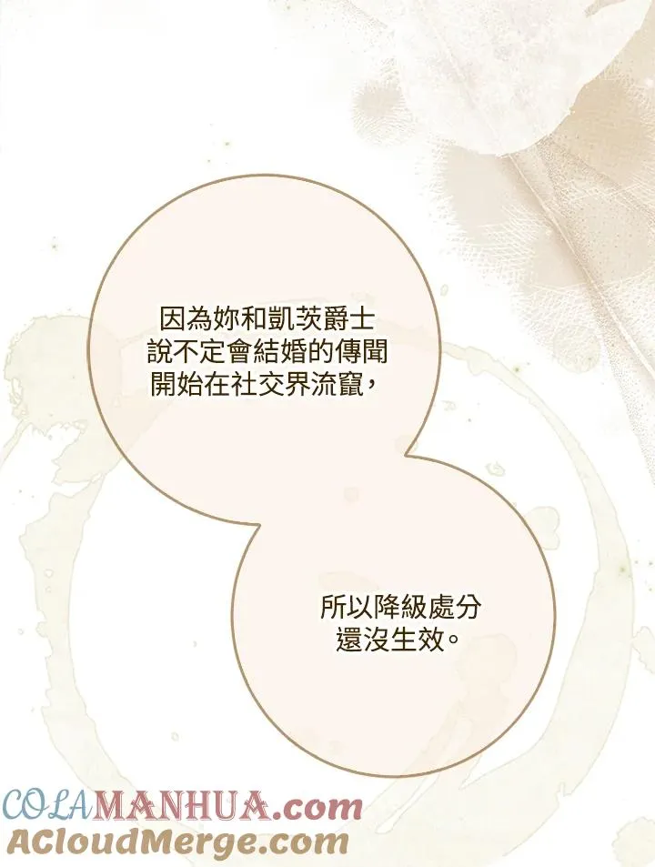 第59话28