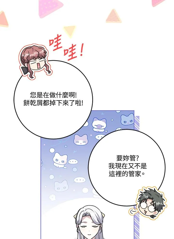 第64话70
