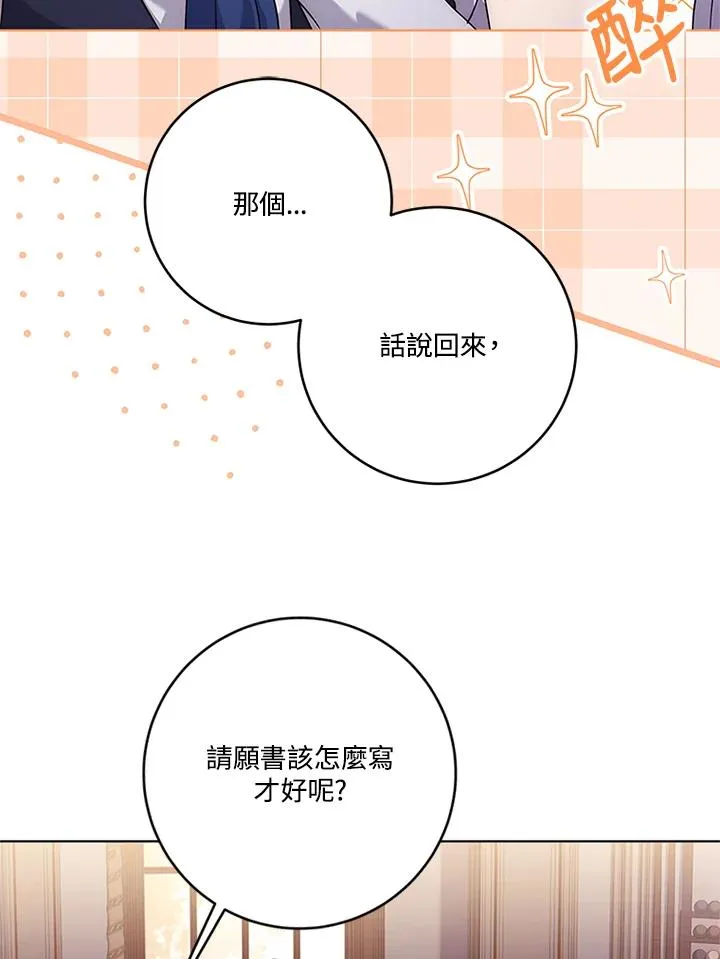 第56话31