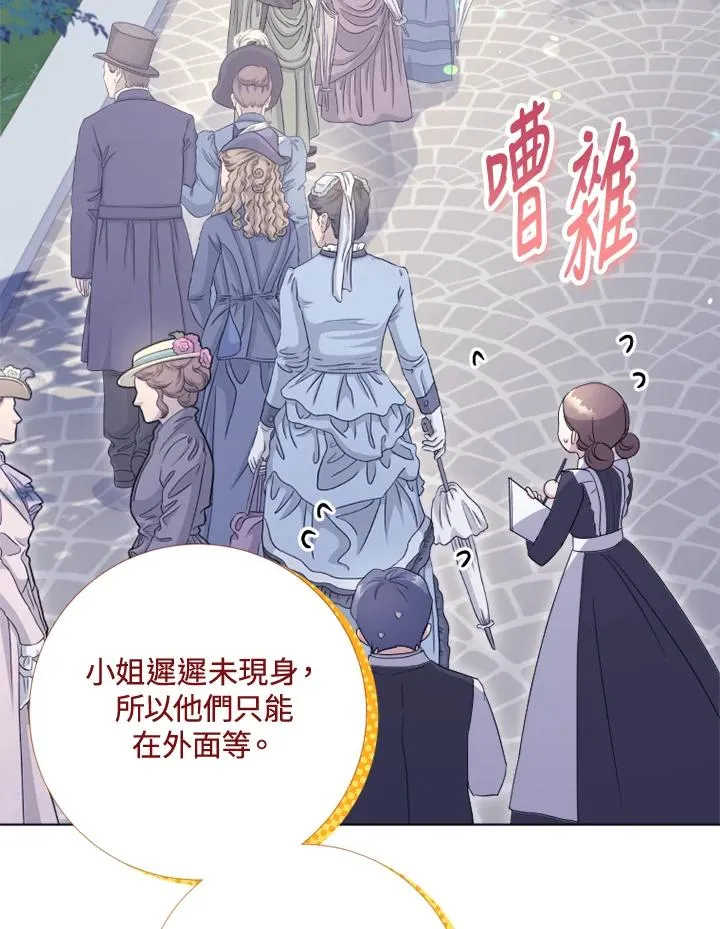 第51话82