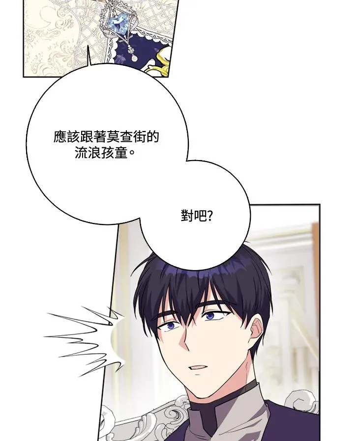 第37话40