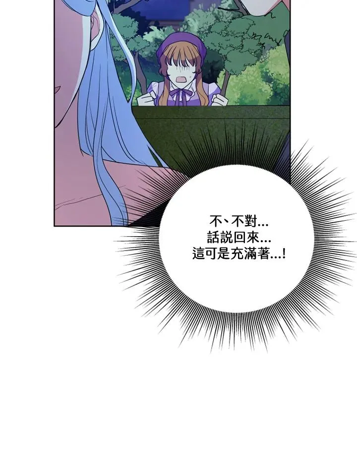 第38话29