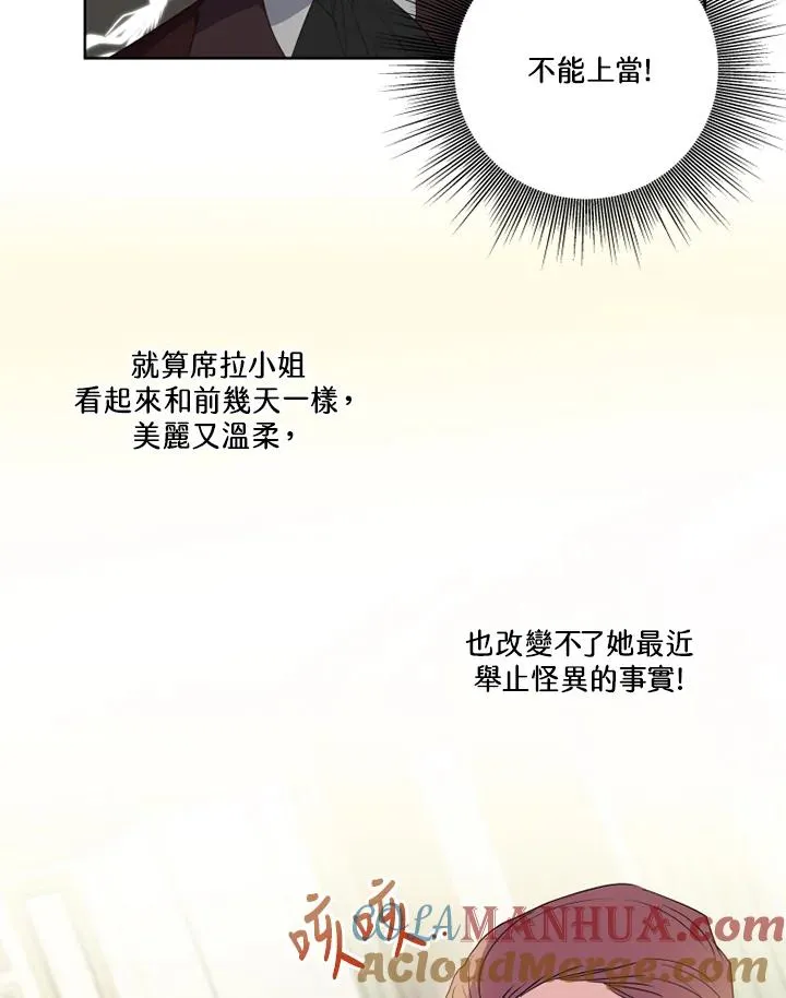 第40话36