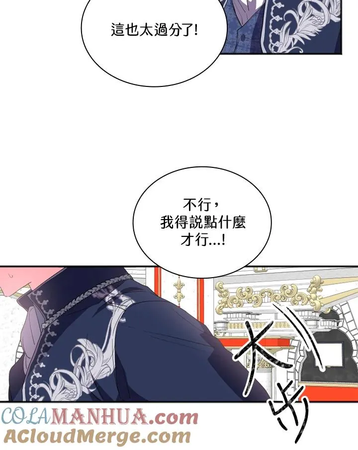 第5话108