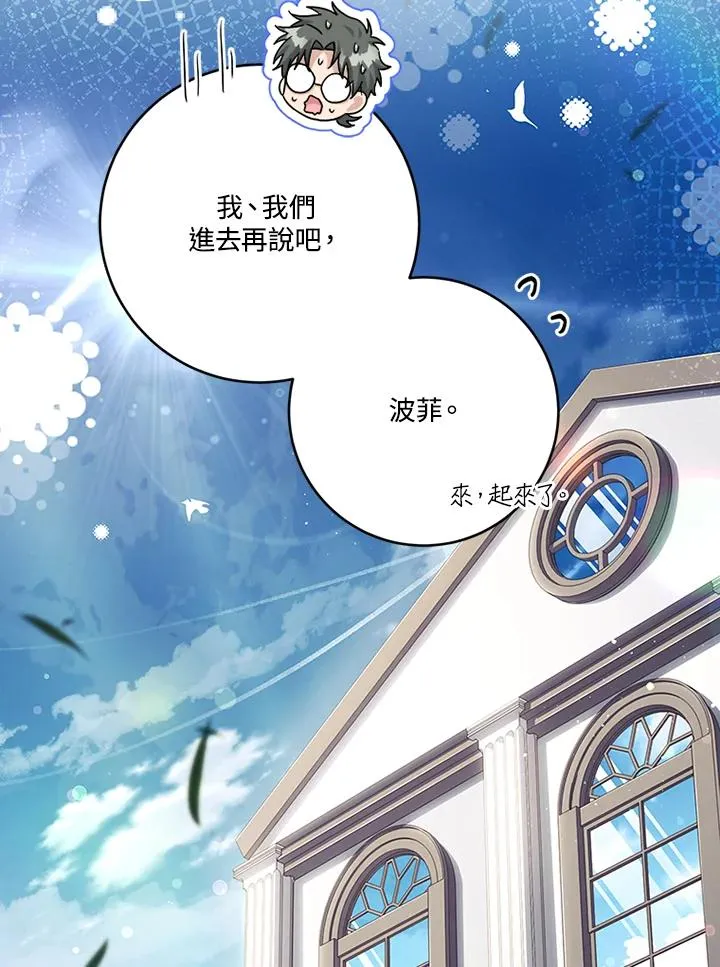 第69话89
