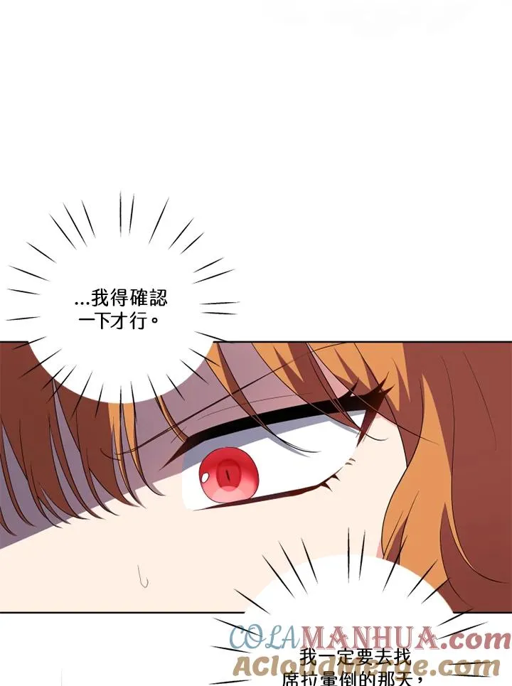 第43话80