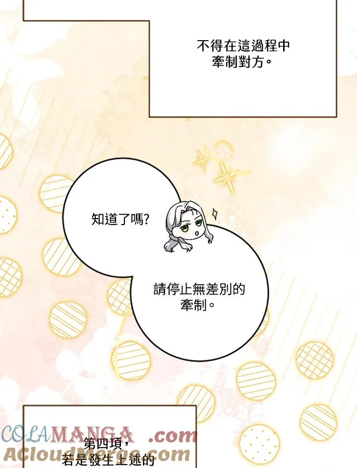 第65话100