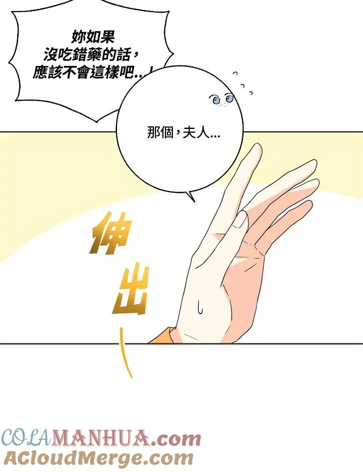 第27话72
