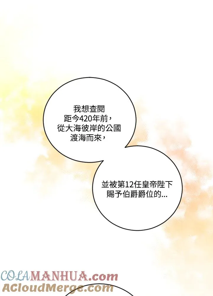 第15话9