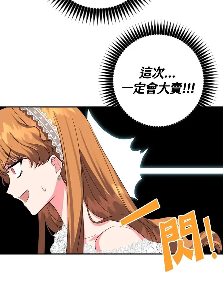 第7话23