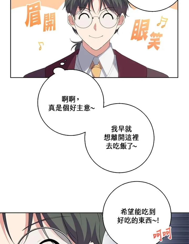 第33话25