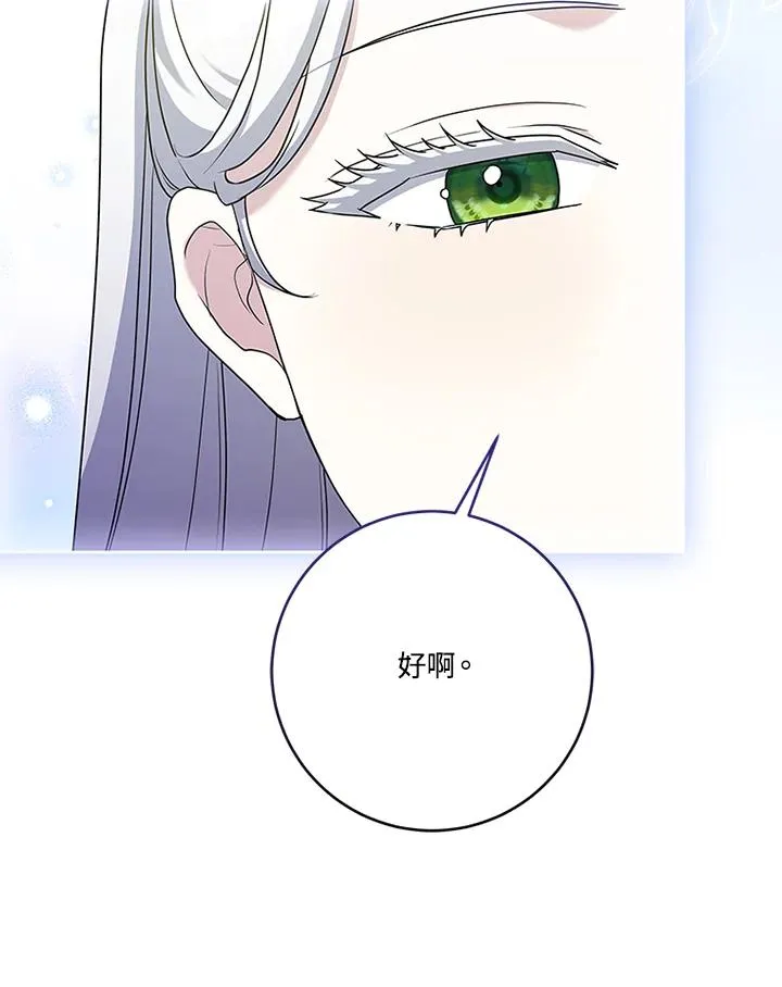 第63话49