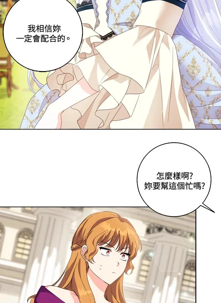 第29话7