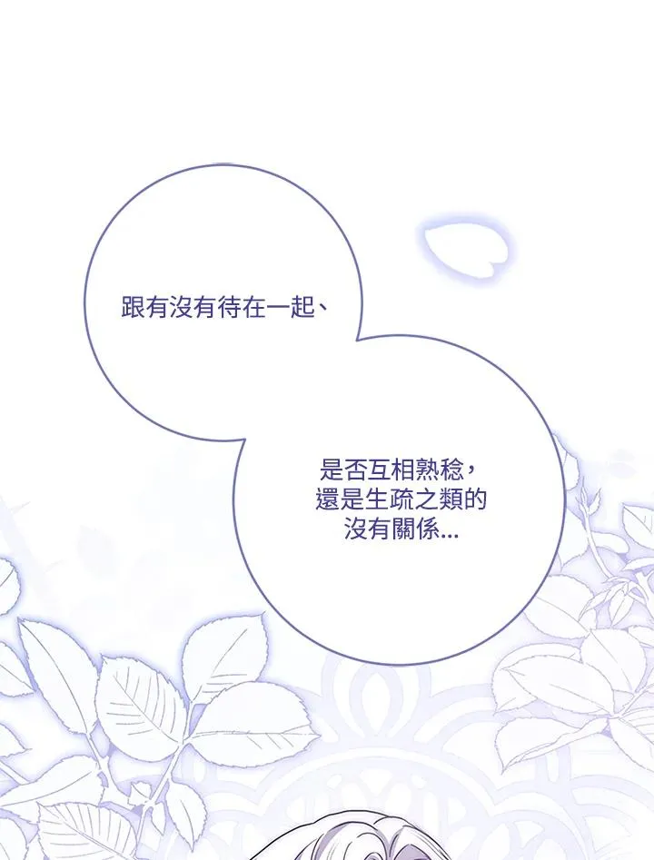 第67话90