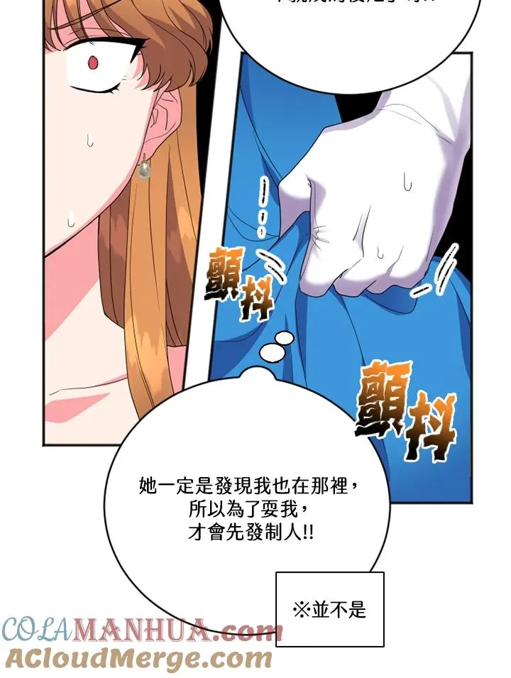 第8话54