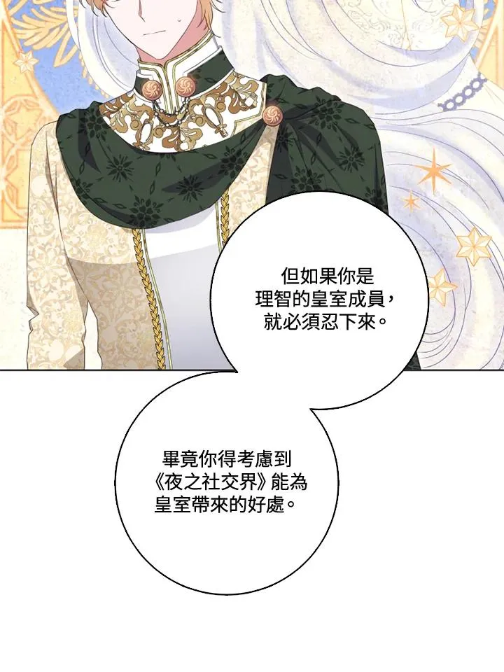 第31话37