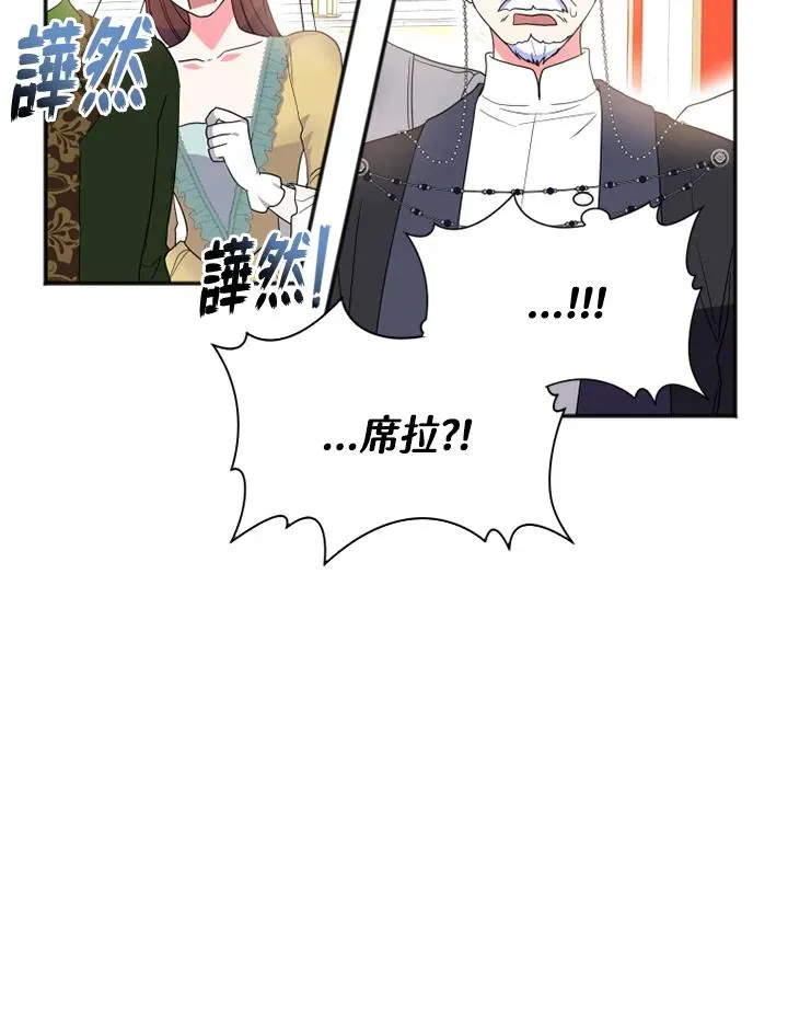 第8话29
