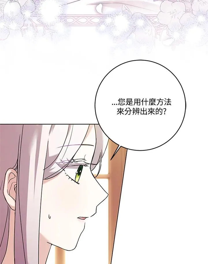 第76话19