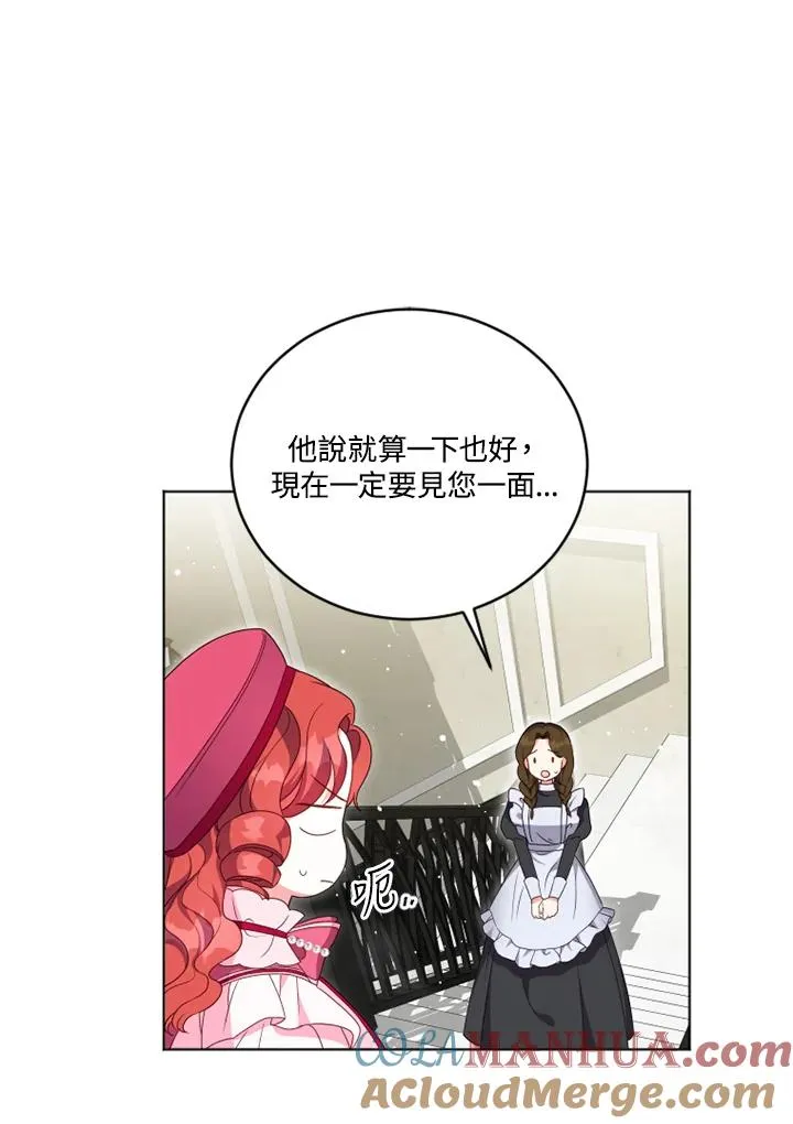 第24话72